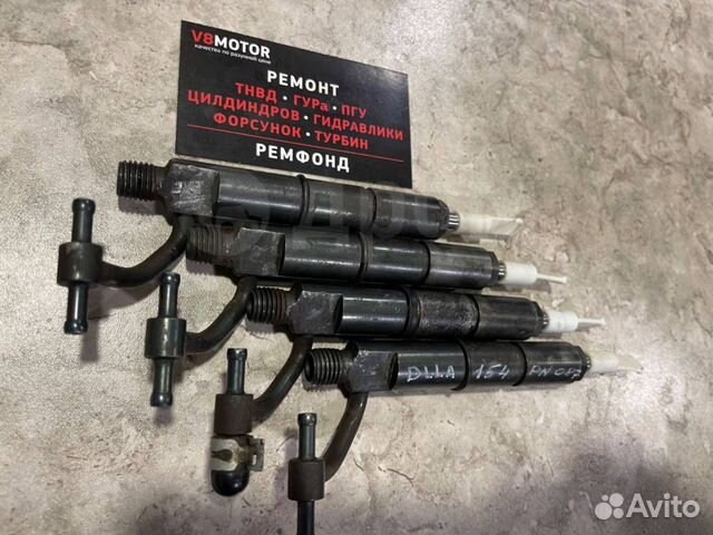 Форсунки Mazda Titan TF/TM/SL