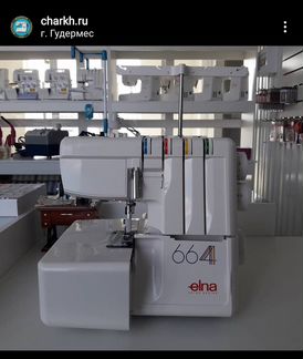 Оверлок Elna 664 №001