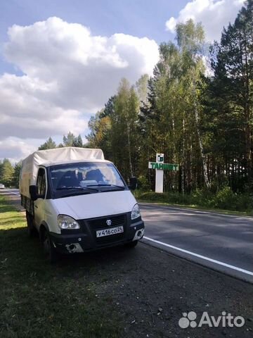 Грузовое такси