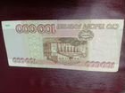 Банкнота 100000, 1991г.в