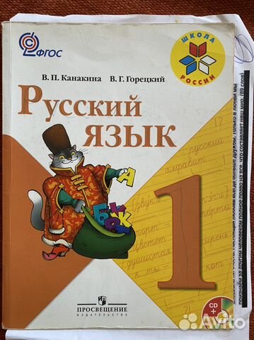 Школьные книги