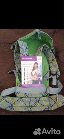 Эргорюкзак