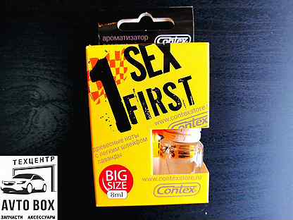 Contex Sex First