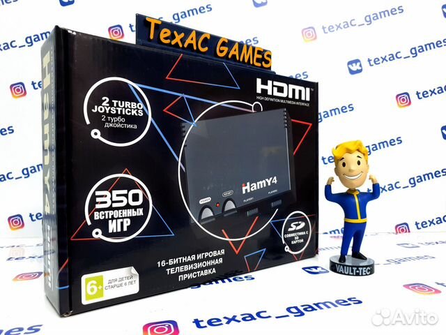 Игровая приставка Sega + Dendy Hamy 4SD + 350 игр