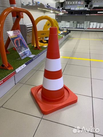 Конус дорожный сигнальный