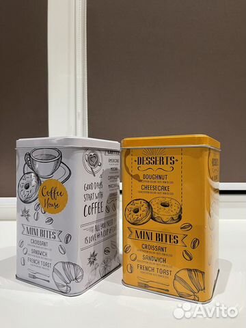 Банки для хранения