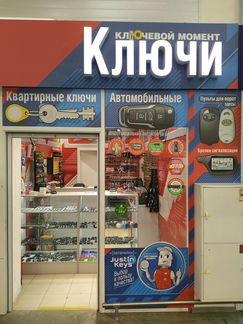 Автоключи, чипы на автозапуск, утеря ключей