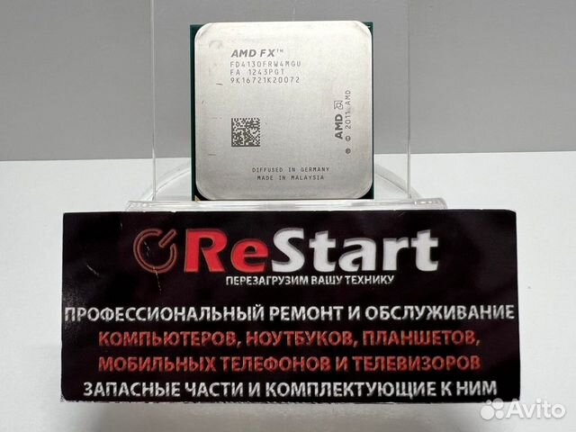 AMD FX-4130 (4 x 3.90Ghz / Socket AM3+)