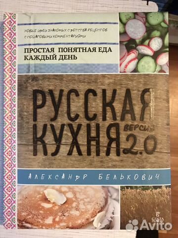 Кулинарные книги разные на выбор