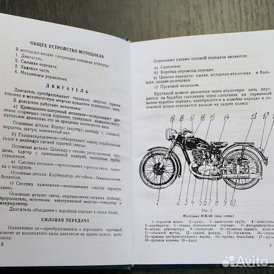Свеча ИЖ 49