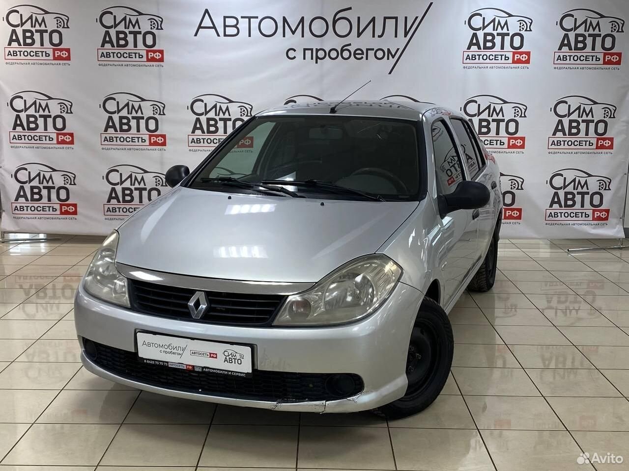 Авито ульяновск авто с пробегом частные объявления. Renault symbol ll 1.4 MT (98 Л.С.) бежевый с пробегом от собственника.