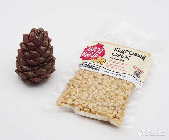 Кедровый орех очищенный высший сорт 2022год
