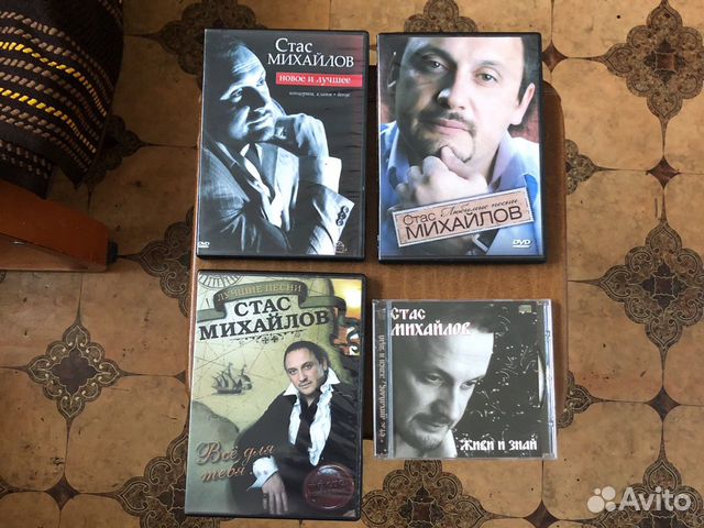 Стас Михайлов DVD u MP3