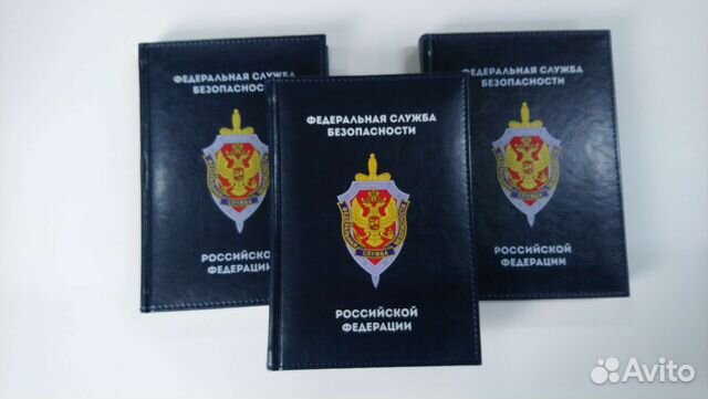 Ежедневник фсб недатированный