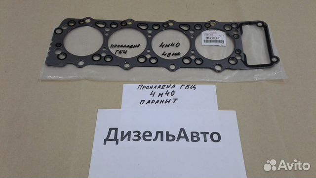 Прокладка гбц 4M40 Mitsubishi паранит ME200751