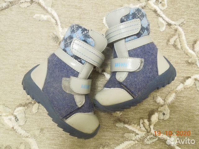 Валенки для мальчика Котофей