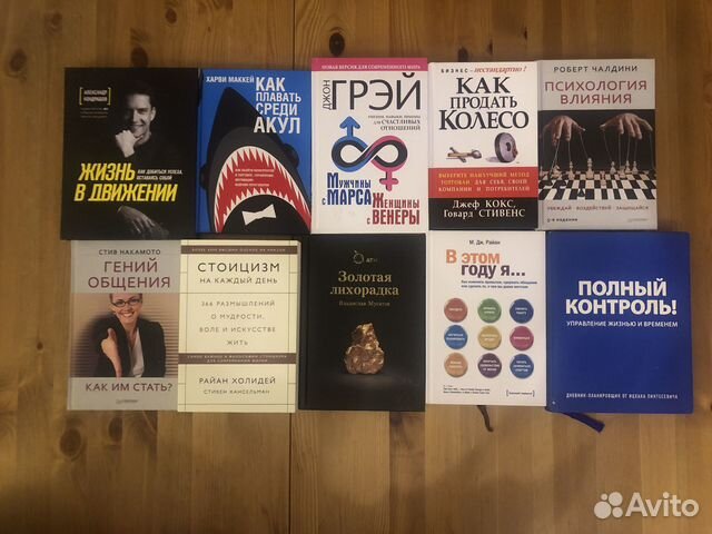 Книги в ассортименте