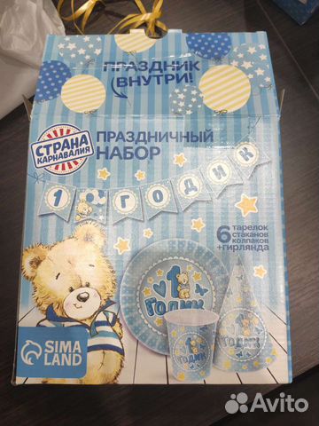 Праздничный набор 2шт (одноразовая посуда)