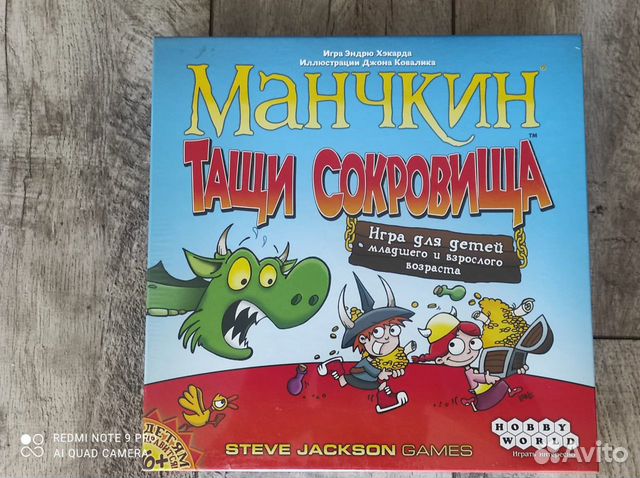 Настольные игры много новые в пленке