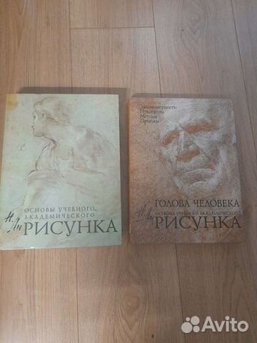 Николай ли основы академического рисунка скачать бесплатно на андроид