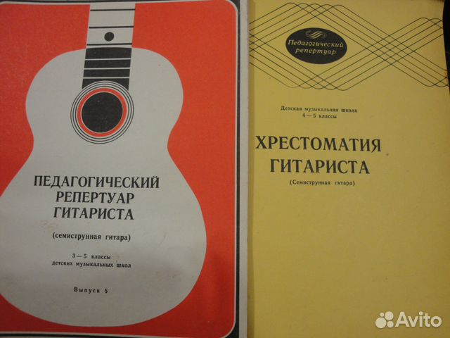 Учебники по музыкальной литературе