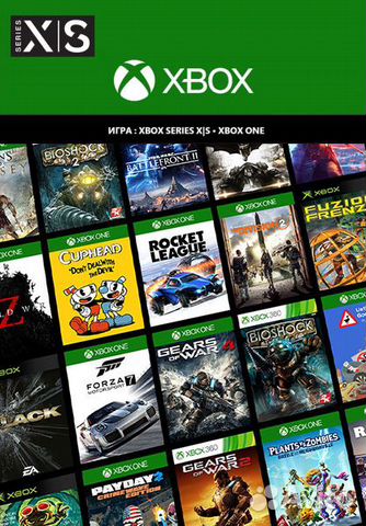 Игры Xbox, Xbox one, Подписка Xbox