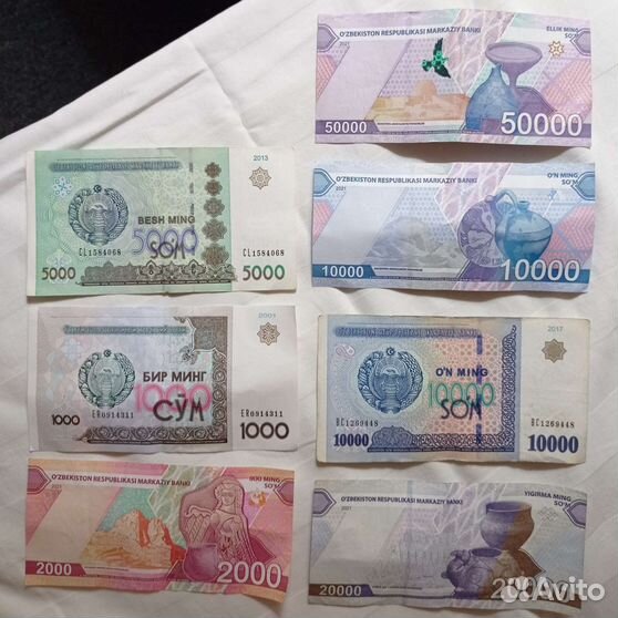 1000 рублей в узбекских сумах сколько будет. Узбекский сум. Купюры сум Узбекистан. 2000 Узбекских сум в рублях. 1000 Руб в узбекских Сумах