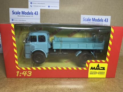 Маз 5116 Наш автопром 1:43