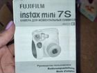 Фотоаппарат fujifilm instax mini 7s объявление продам