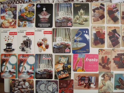 Календари. Серия 