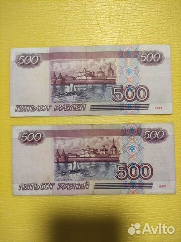 10, 50,100, 500,1000 рублей1997 модификация 2001