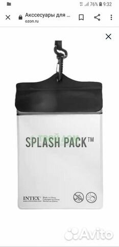 Герметичный чехол