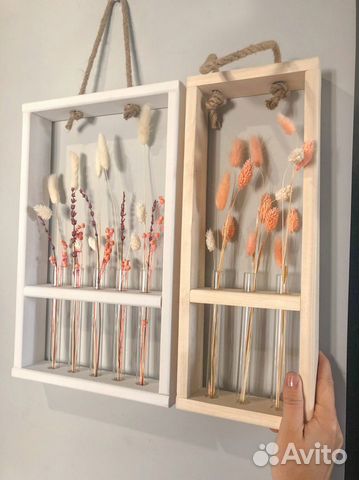 Кашпо-колба