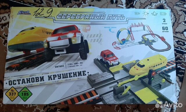 Авто в пронске