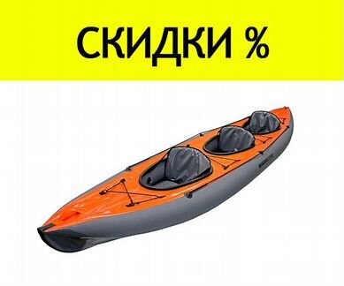 Байдарки Хатанга. Новые и бу