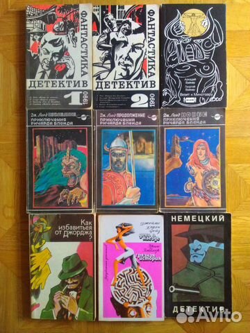 Агата Кристи детективы