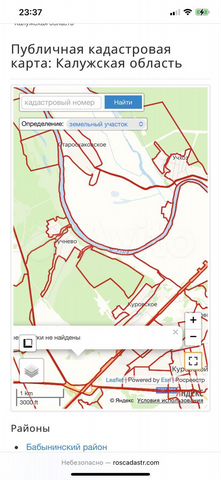 Участок 3,3 га (СНТ, ДНП)