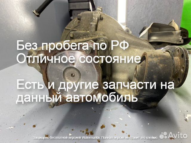 Редуктор задний Suzuki Grand Vitara 2.0ат Витара