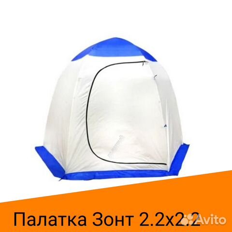 Палатка зимняя зонт