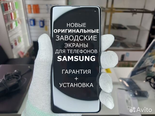 Оригинальные экраны Samsung новые дисплеи Самсунг