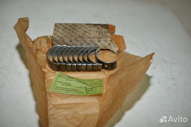 Комплект вкладышей коренных ваз классика (1,0)