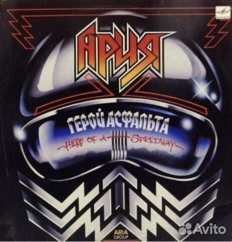 Пластинки музыкальные