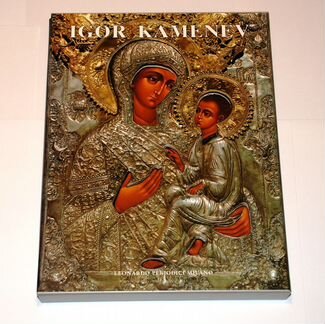 Альбом Игоря Каменева