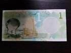 Катар банкнота 1 риал