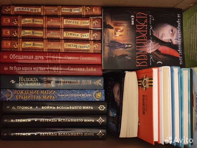 Книги фантастика, фентези, приключения, классика