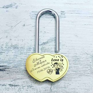 Замок свадебный с гравировкой