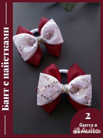 Резинка для волос Бант банты бантики