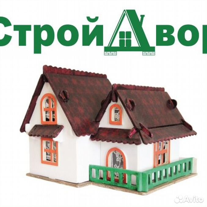 Лесоторговая орел скидочная карта