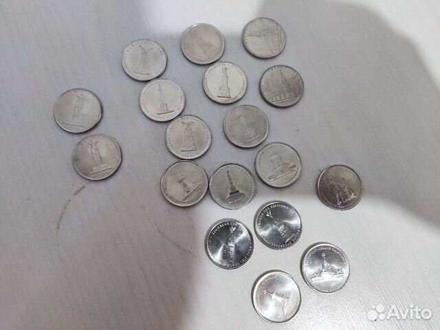 Юбилейная 5ти рублёвая монета