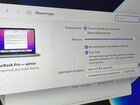 Macbook Pro 13 2020 i5/16gb/256 Ростест объявление продам